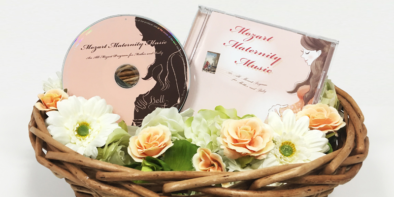 ママとお腹にいる赤ちゃんのためのCD「マタニティ モーツァルト」